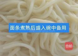 家庭版炸酱面做法的做法图解7