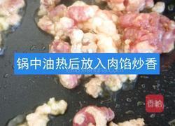 家庭版炸酱面做法的做法图解8