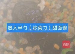 家庭版炸酱面做法的做法图解10