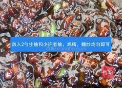 家庭版炸酱面做法的做法图解11