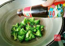 蚝油西兰花的做法图解7
