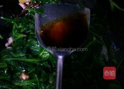 炝菠菜的做法图解10