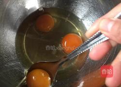 大理石纹戚风蛋糕的做法图解1