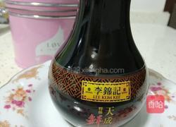 蚝油黄金烧麦的做法图解4