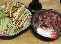 芹菜豆干炒肉的做法图解1