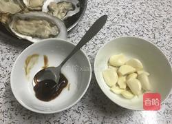 蒜蓉生蚝的做法图解3