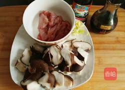 香菇肉片的做法图解1