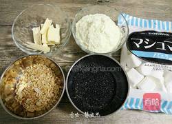 黑芝麻牛轧糖的做法图解2