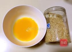 自制汉堡面包胚的做法图解10