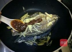 黄豆酱焖罗非鱼的做法图解8