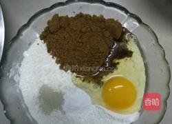 红糖开花馒头的做法图解1