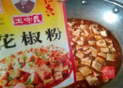 肉末酱烧豆腐的做法图解8