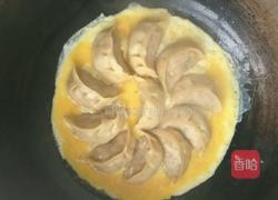 蛋抱饺的做法图解4