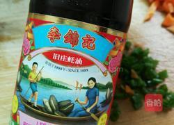 蚝油豆腐羹的做法图解3