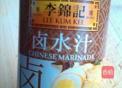 卤猪肝的做法图解1