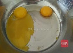 蛋黄小饼干的做法图解1