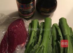 芥兰炒牛肉的做法图解1