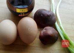 香菇蒸蛋的做法图解1