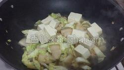 白菜炖豆腐的做法图解14