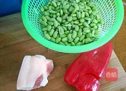 毛豆肉丁的做法图解1