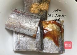 香煎带鱼的做法图解2