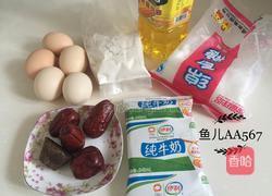 红糖红枣小蛋糕的做法图解1