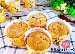 红糖红枣小蛋糕的做法图解15