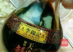 酱烧豆腐的做法图解2