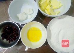 蔓越莓曲奇饼干的做法图解1