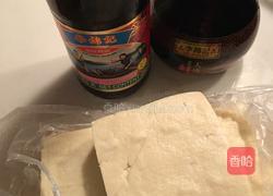 蚝油豆腐的做法图解1