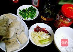 五福临门的做法图解3