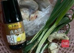 卤水鸡翅的做法图解1