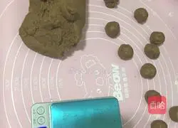 Illustration of how to make coffee chocolate cookies 3