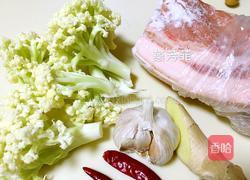 干锅花菜的做法图解1