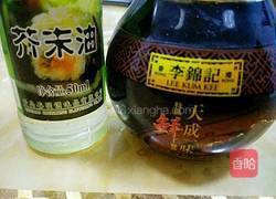 芥末菠菜的做法图解1