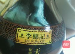 蒸山药鸡蛋的做法图解1