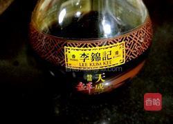 米粉蒸肉的做法图解1