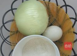 香煎洋葱圈的做法图解1