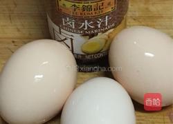 卤蛋的做法图解1