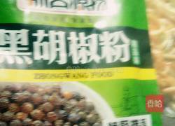 黑胡椒肉丝炒土豆的做法图解9