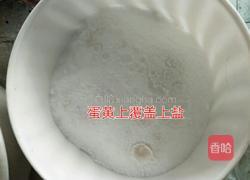 自制咸蛋黄的做法图解2