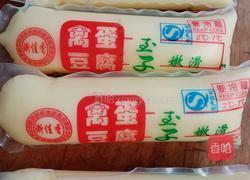 三鲜日本豆腐的做法图解2