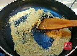 法式芥末羊排的做法图解2