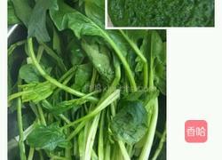 蔬汁手擀面的做法图解1