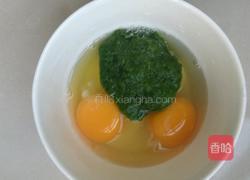 蔬汁蒸蛋羹的做法图解2