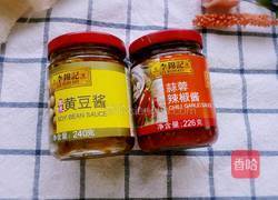 煎饼果子的做法图解1