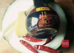 素烧冬瓜的做法图解1