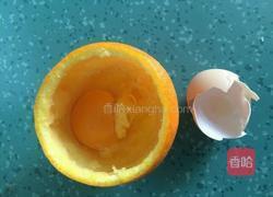 橙子鸡蛋的做法图解2