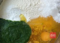 蔬汁花生酥饼的做法图解3