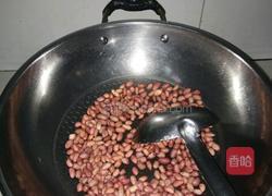 花生芝麻糖的做法图解1